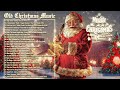 The Very Best of Christmas Classic Songs🔔🎁Best Old Christmas Music🎅🎅 Merry Christmas  2022 -2023🎁🔔