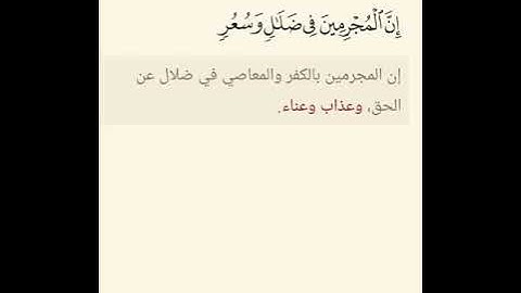 تلاوة خاشعة ( بالاداء المصري ) للقارئ أحمد العبيد