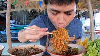 ก๋วยเตี๋ยวแห้งบ่แพงเครื่อง ก๋วยเตี๋ยวน้ำตกเลือดเคลือบเส้นเข้มข้น ฮิมทางสามชัย