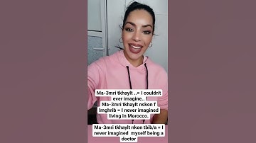 HOW TO SAY " I NEVER IMAGINED.." IN DARIJA#darija #moroccanarabic #shorts