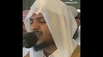 Surah Al Falaq (سورة الفلق)  ☆♡☆  الشيخ هيثم الدخين