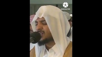 Surah Al Falaq (سورة الفلق)  ☆♡☆  الشيخ هيثم الدخين