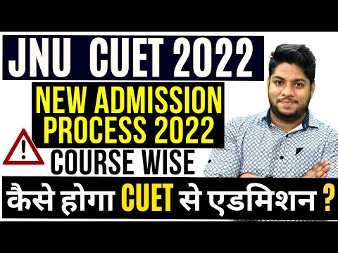 JNU New Admission Process 2022 (Course Wise) CUET Application form Filling Process