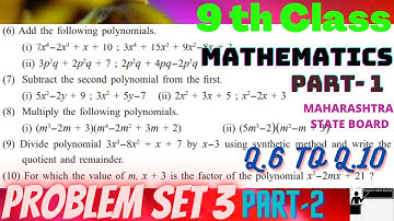 9 th std./Mathematics Part-1/ 3. Polynomials/ Problem set-3/ Part-2 / Q.6 to Q.10/ Expert with Gauri