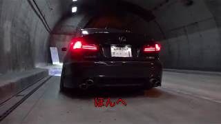 Lexus IS250 GSE20 4GR-FSE Full exhaust sound - YouTube