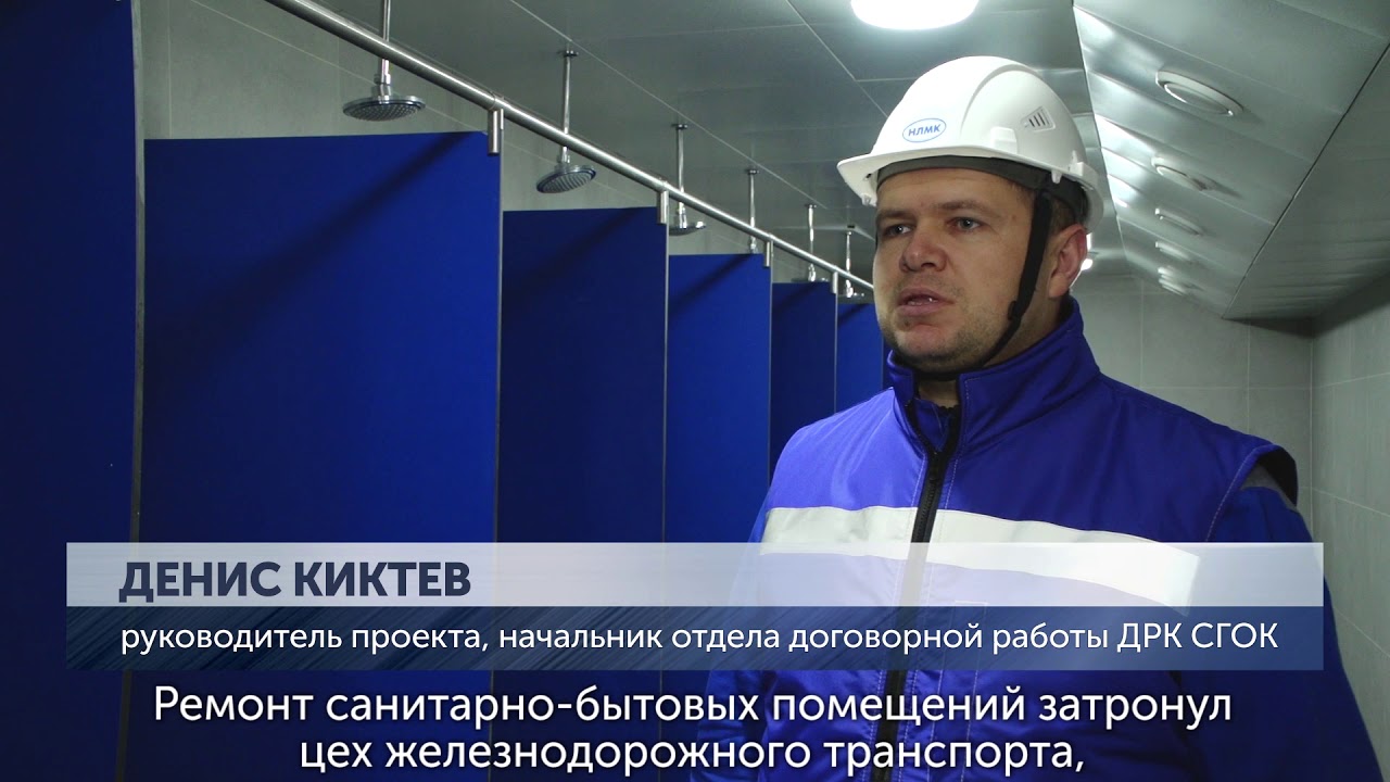 Президент НЛМК на Стойленском ГОКе - YouTube