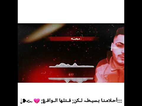 محمد باقر قحطان النظرة الاخيرة حصريا 2021