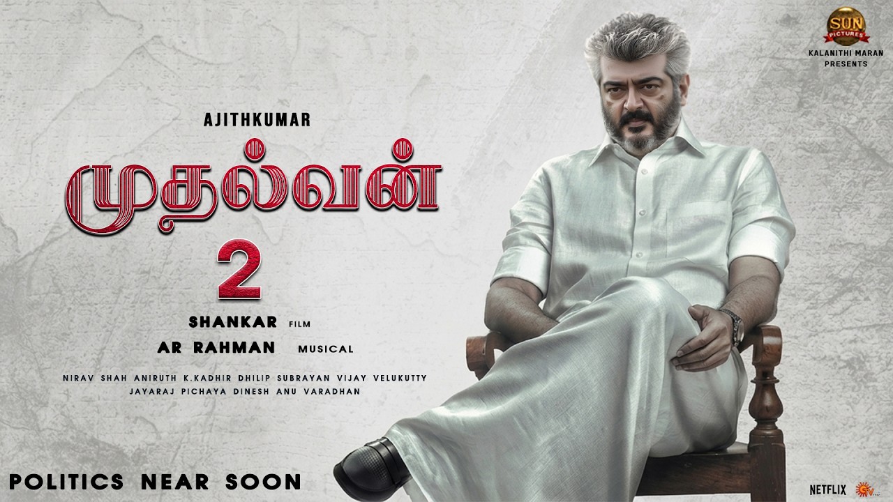 ⁣MUDHALVAN 2 - Official Trailer | Ajith Kumar | Nayanthara | AR Rahman | Shankar | Sun Pictures