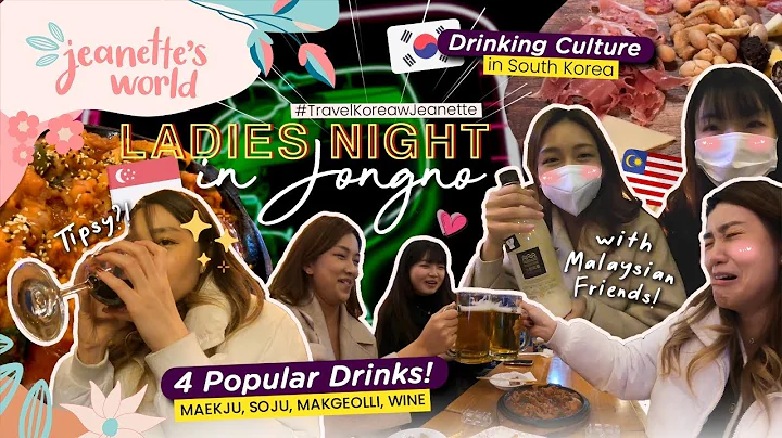 TRYING KOREA DRINKING CULTURE- Travel Euljiro-3ga w my Malaysian gals