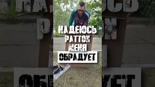 Первое впечатление Дмитрия о Veteran Patton #veteranpatton #ecodrift #euc #моноколесо