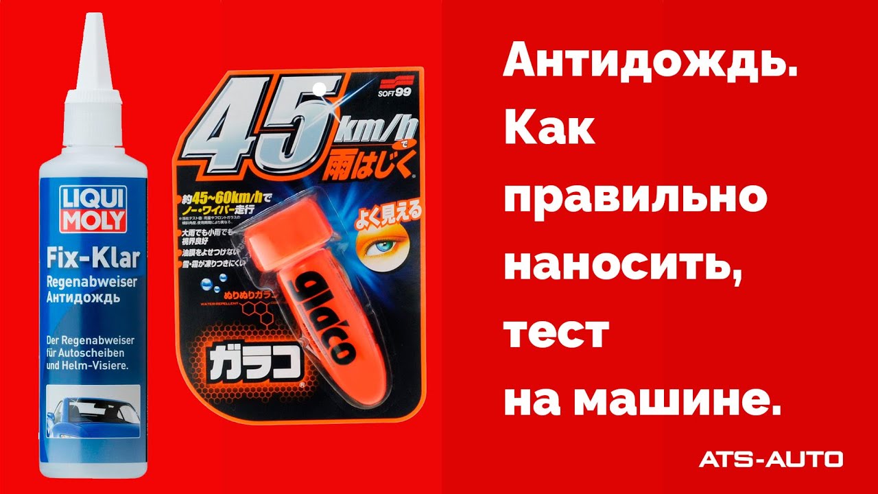 Включи краш тест машин