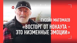 "Выяснять национальность - низко и примитивно". Учитель Забита - Гусейн Магомаев. Часть 2