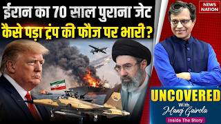 Uncovered: 70 Year Old F-5 Jet Attacks US Base! Iran Humiliates Trump in Kuwait | Camp Buehring