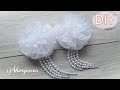 ШКОЛЬНЫЕ БАНТИКИ за 5 минут /МК КАНЗАШИ /Organza Kanzashi bows