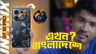 Infinix GT 10 pro 5g এখন বাংলাদেশে  - Infinix GT 10 pro 5g Price In bangladesh & India - srt360