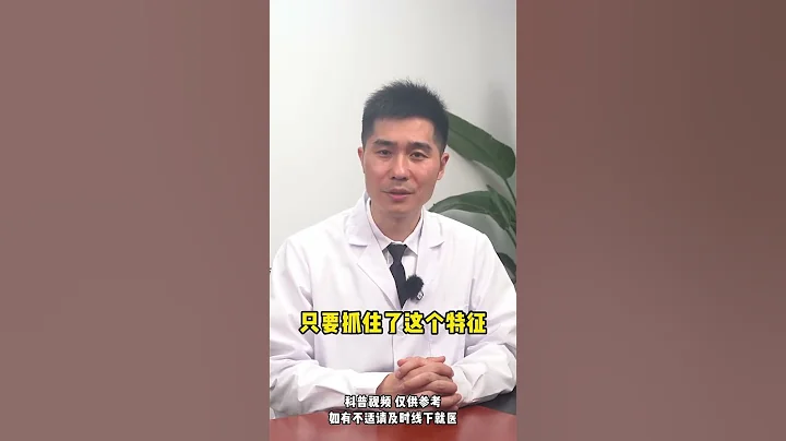 體內有癌 睡覺先知 第二點很重要 #健康熱點  #我要上有用榜  #癌  #我要上有用榜  #www #chinesemedicine #8bit - 天天要聞