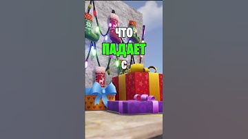 ПРОВЕРКА ЧТО ПАДАЕТ С ВСЕХ ПОДАРКОВ В РАСТ / RUST #rust #раст #newrust #rustshorts
