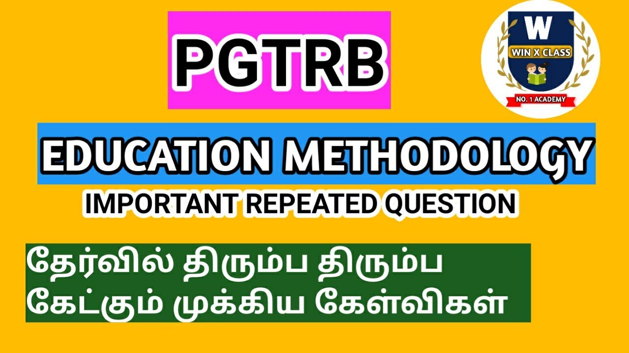 PGTRB 2021/Education methodology/ important question and answer in tamil