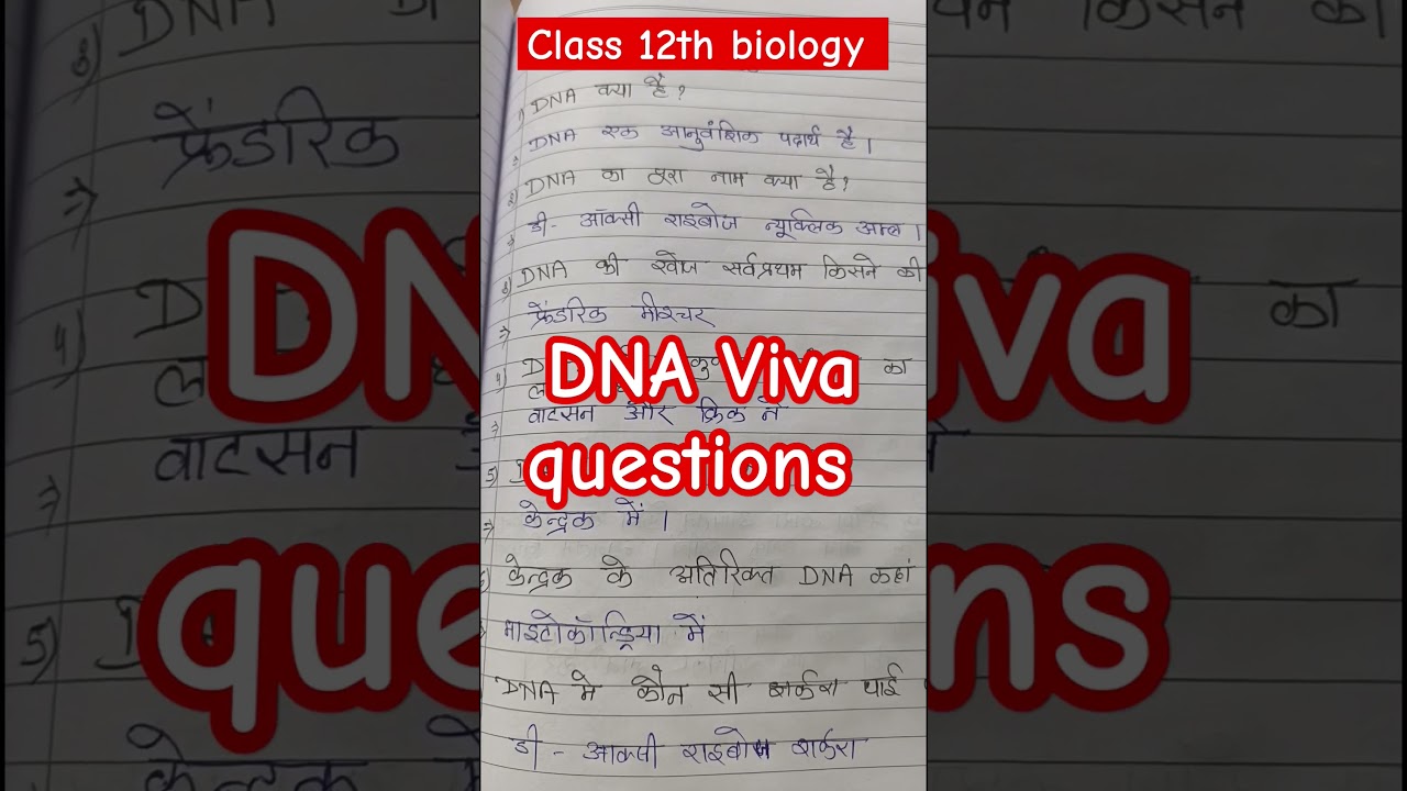Class 12th biology viva questions 