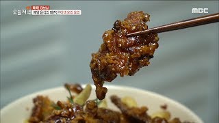 [HOT] Smoked Duck, 생방송 오늘 저녁 20191126