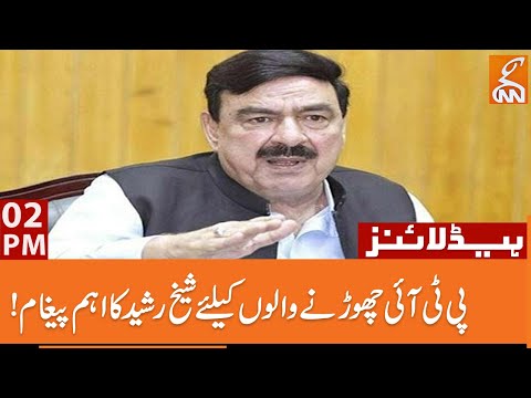 Sheikh Rasheed Fiery Reaction | Imran Khan PTI | News Headlines | 02 PM | 23 May 2023 | GNN