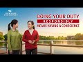2022 Christian Testimony Video | &quot;Doing Your Duty Responsibly Means Having a Conscience&quot;