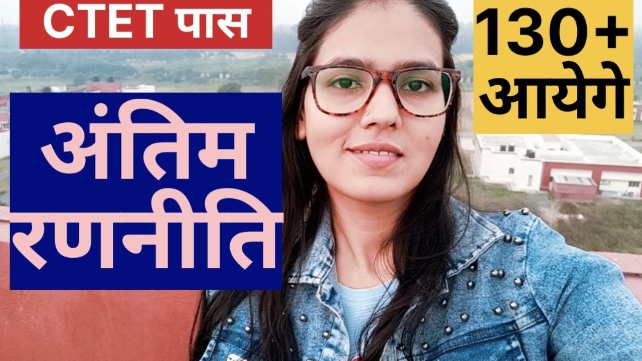 ctet-notification-2022-latest-news-ctet-news-today-ctet-notification