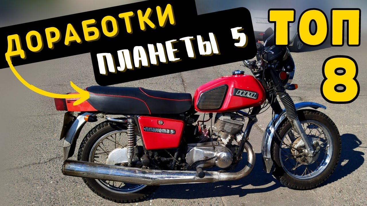 Сбор коробки иж планета Сбор коробки иж планета