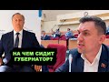 Нескончаемый поток бреда губернатора. На чем он сидит? Саратов - лучший город мира...