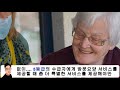 2023년도 최저임금으로 예상해본 요양보호사의 급여