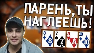 Такие терны нам не подходят | Запись стрима по покеру Piastro Spin and Go 12.10.18 Такие терны нам не подходят | Запись стрима по покеру Piastro Spin and Go 12.10.18