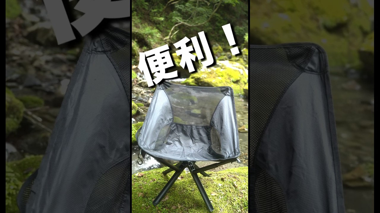 キャンプスター チェア アウトドア キャンプ コンパクトチェア ☆新商品☆デンマーク発Sitpack、アウトドアチェア「Campster