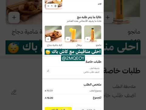 كود هنقرستيشن لطلباتك هنقرستيشن اكسبلور   اكسبلور اكل مطاعم كود خصم