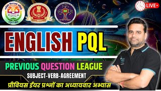 EMRS | NVS | SSC | DSSSB |ENGLISH GRAMMAR PRACTICE  SUBJECT-VERB-AGREEMENT 01