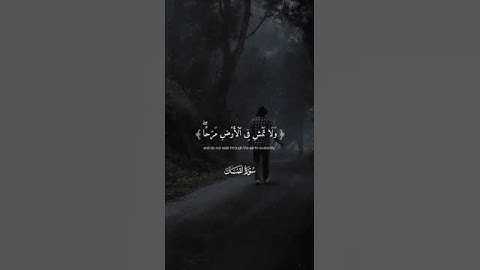 أسلام صبحي # سوره لقمان ـأكسبلور # أرح سمعك وقلبك #جديد#تلاوه ـخاشعه