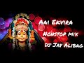 Aai ekvira nonstop mix dj jay alibag 2024