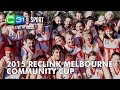 The 2015 reclink melbourne community cup  c31 sport