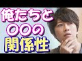 【関係相関図】神谷浩史と小野大輔、お世話になっているあの団体は『神であり金』ww