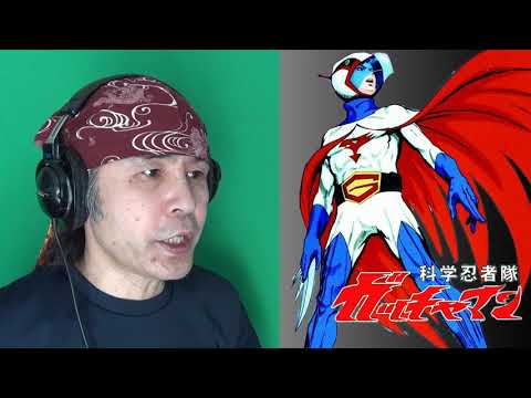 ガッチャマン　オープニング曲　歌ってみました。