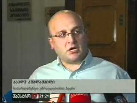 27 ივნისი, 2012 - მაესტრო, 21:00