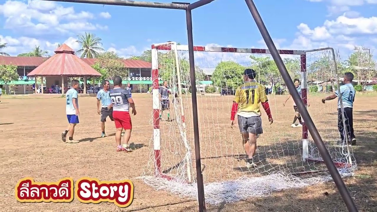 ฟุตบอลคู่วีไอพี ฝ่ายปกครองปะทะทีมเทศบาลค่ะ