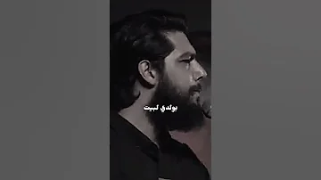 كنت بكربلاء ياليت حسين خير الدين 