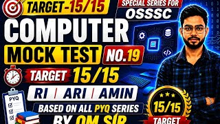 Computer MOCK TEST Series For OSSSC RI ARI Amin by OM sir