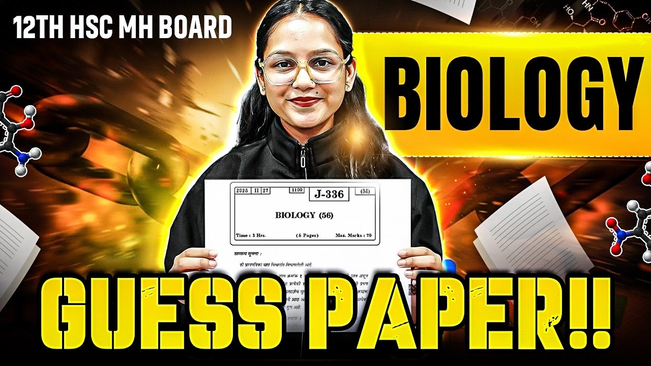 🔥12th HSC Biology: Guess Paper Expected Questions for Exam | MH Board💯 