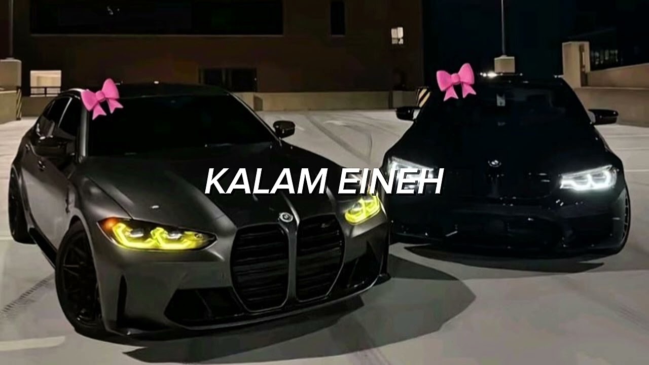 KALAM EINEH - ENDING PERFECT LOOP - ULTRA SLOWED - BY SHERINE