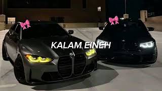 Kalam Eineh  Ending Perfect Loop  Ultra Slowed  By Sherine