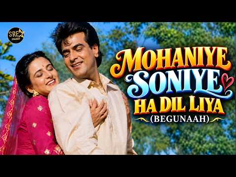 Mohaniye Soniye Ha Dil Liya | Sadhana Sargam, Kumar Sanu | Jeetendra, Farha Naaz | Begunaah