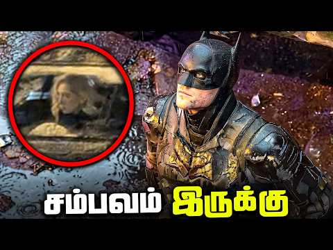 Watch this before WB Copyright Strike it.. (தமிழ்)