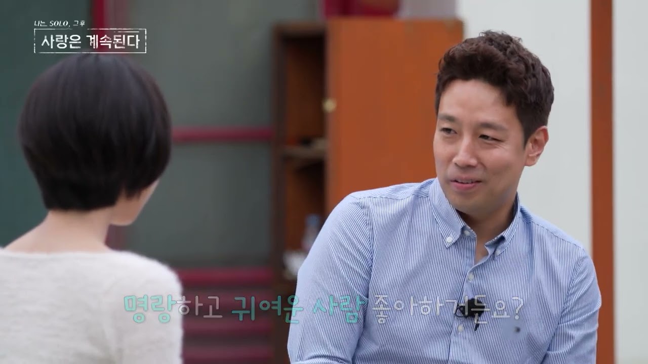 용담으로 마음을 돌리는 미스터킴! 👍🏻 응원해요