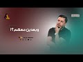 من متعب نفسيا إلى توكسيك مصطلحات جديدة للعالم المسعدة من متعب نفسيا إلى توكسيك مصطلحات جديدة للعالم المسعدة